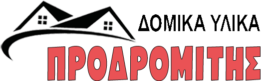 Oikodomika – Prodromitis